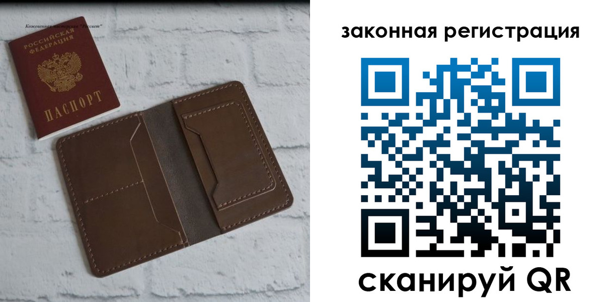 временная регистрация в квартире в Белебее